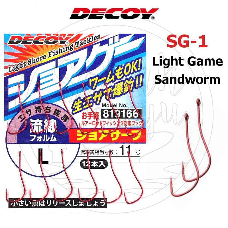 Decoy Mini Game Tırnaklı Halkalı Kurt İğnesi SG-1 #L Kırmızı