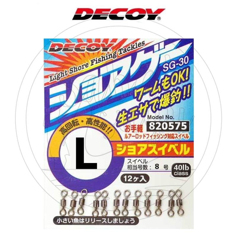 Decoy SG-30 Rulmanlı Fırdöndü (Power Swivel) L Boy #8