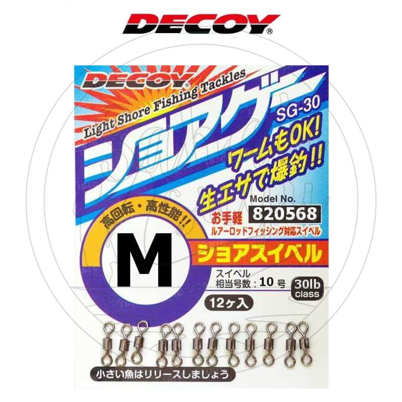 Decoy SG-30 Rulmanlı Fırdöndü (Power Swivel) M Boy #10