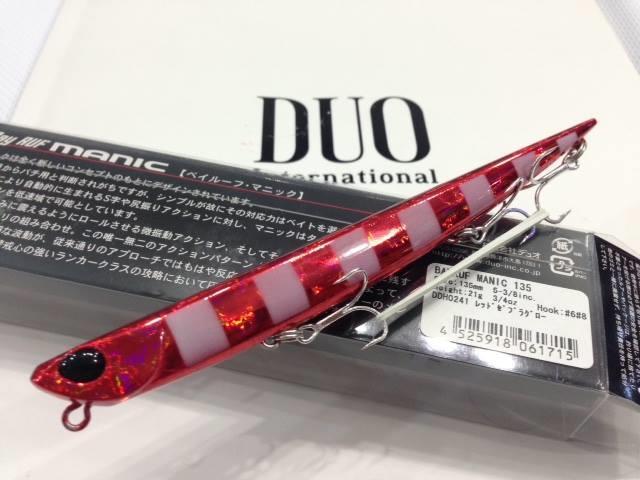 Duo Bay Ruf Manic 135 DDA0241 Red Zebra Glow