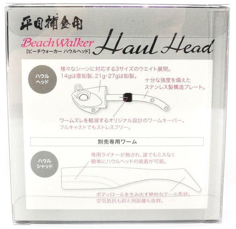 Duo Beach Walker Haul Jighead İkili Set 14gr. AOA0026 Sparkling Red Gold