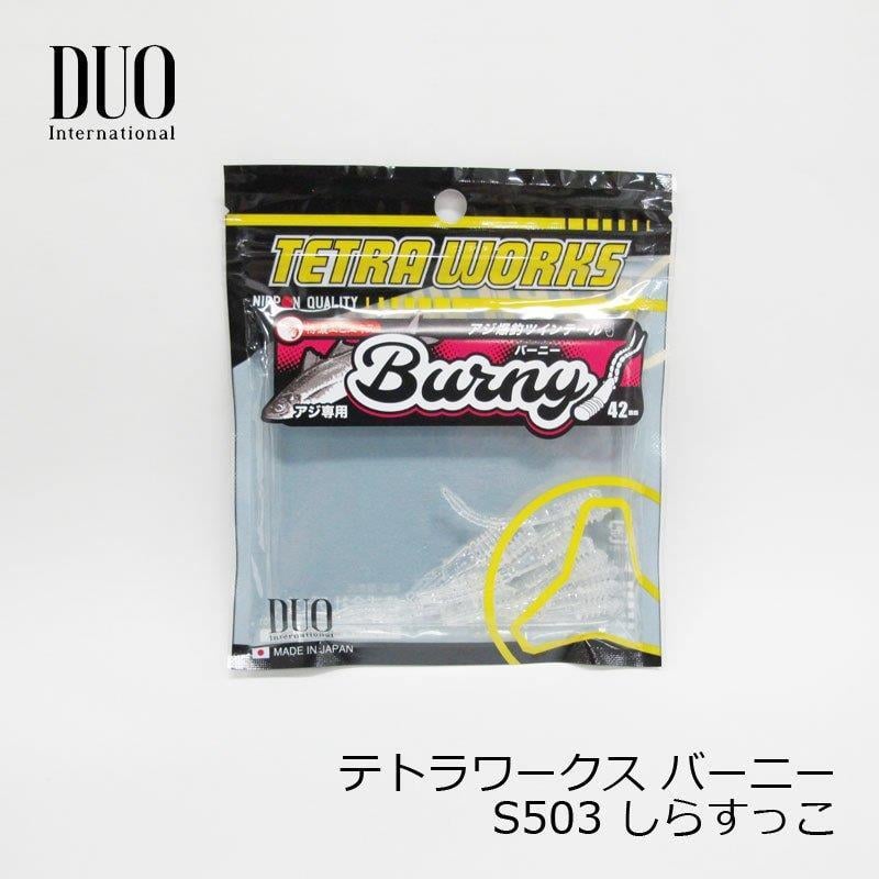 Duo Tetra Works Burny LRF Silikon 42mm. S503 Baby Shirasu