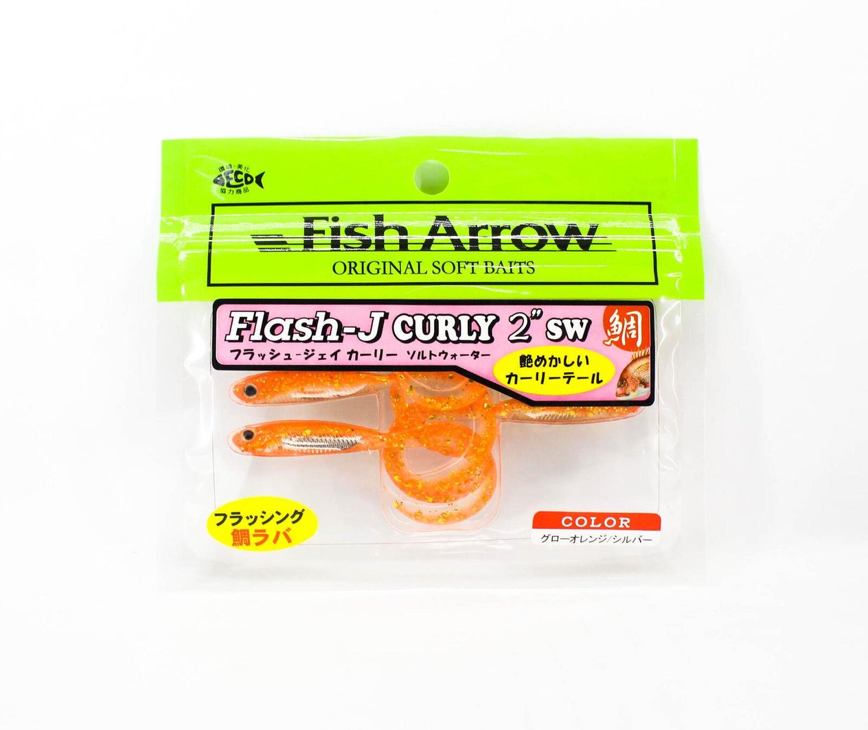 Fish Arrow Flash J Curly 5cm SW #121 Glow Orange Silver Silikon Balık (5 Adet)