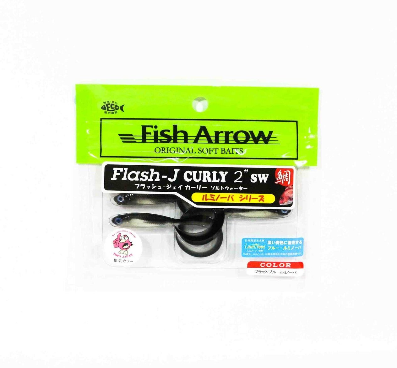 Fish Arrow Flash J Curly 5cm SW #152 Luminova Black Blue Silikon Balık (5 Adet)