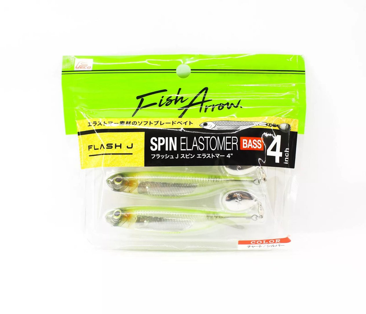 Fish Arrow Flash J Spin Elastomer 10cm (4'') #05 Chart Silver Silikon Balık (3 Adet)
