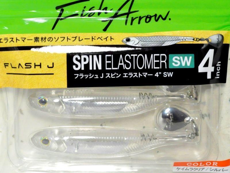 Fish Arrow Flash J Spin Elastomer SW 10cm (4'') #100 Shirasu Silver Silikon Balık (3 Adet)