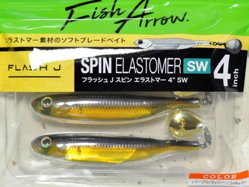 Fish Arrow Flash J Spin Elastomer SW 10cm (4'') #103 Purple Weenie Silver Silikon Balık (3 Adet)