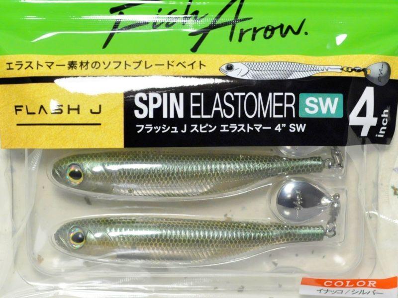 Fish Arrow Flash J Spin Elastomer SW 10cm (4'') #105 Inakko Silver Silikon Balık (3 Adet)