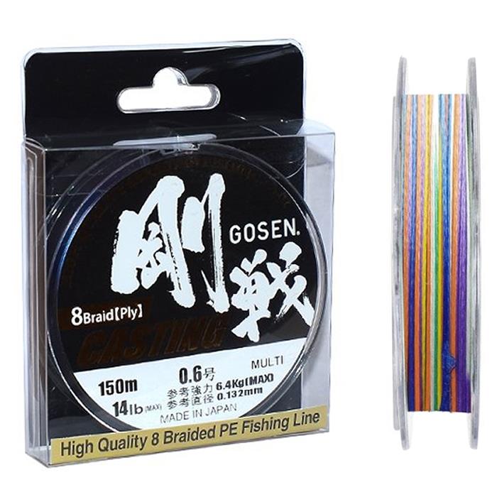 Gosen W8 Cast İp Misina 150m Multi PE 0.6 0.13mm 14lb/6.4kg
