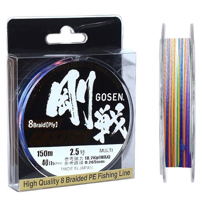 Gosen W8 Cast İp Misina 150m Multi PE 2.5 0.27mm 40lb/18kg