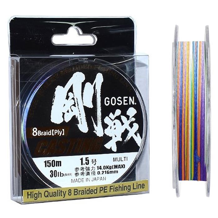 Gosen W8 Cast İp Misina 150m Multi PE 1.5 0.21mm 30lb/14kg