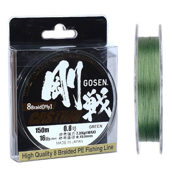 Gosen W8 Cast İp Misina 150m Yeşil PE 0.8 0.15mm 16lb/7.3kg
