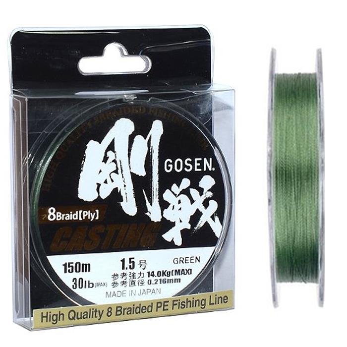 Gosen W8 Cast İp Misina 150m Yeşil PE 2.0 0.24mm 35lb/16kg