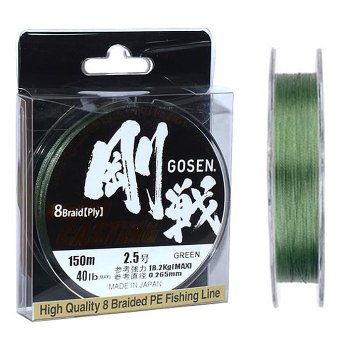 Gosen W8 Cast İp Misina 150m Yeşil PE 2.5 0.27mm 40lb/18kg