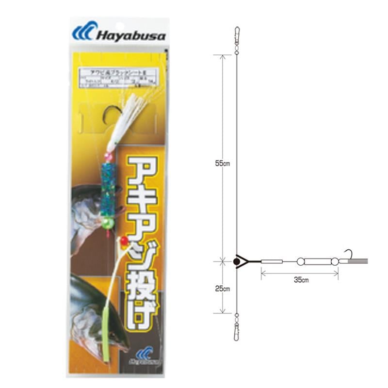 Hayabusa NB 922 Sabiki Dip Takımı
