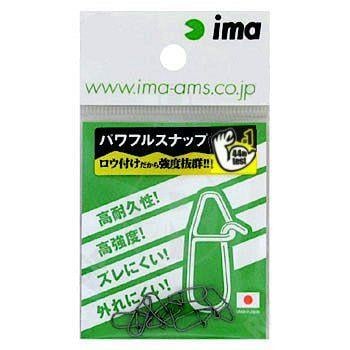 Ima Powerful Snap Klips No:1  20KG (44LB)