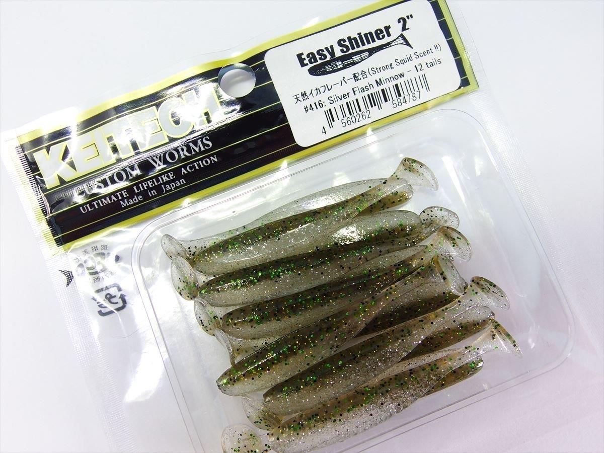 Keitech Easy Shiner 5cm (2