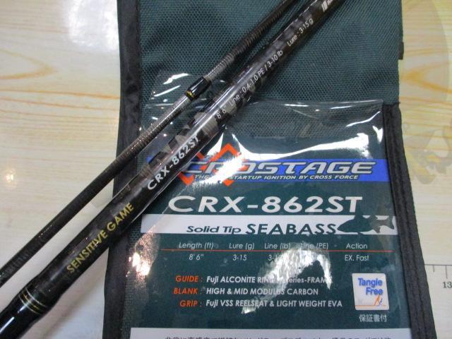 Major Craft Crostage CRX-862ST Seabass Solid 262cm 3-15gr (2P) Spin Kamış
