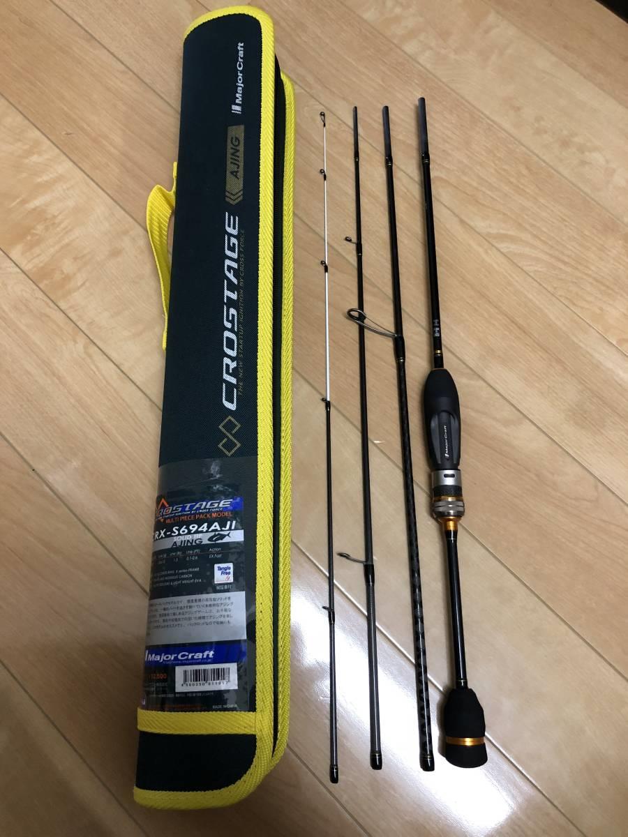 Major Craft Crostage CRX-S694AJI Solid 206cm 0.6-10gr (4P) LRF Kamış Seyahat Tipi