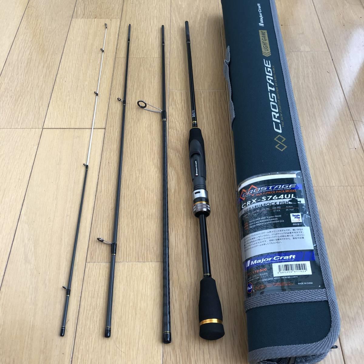 Major Craft Crostage CRX-S764UL Solid 229cm 0.4-5gr (4P) LRF Kamış Seyahat Tipi