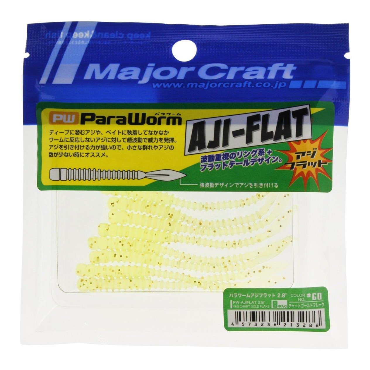 Major Craft Para Worm PW-AJIFLAT 2.3'' 6cm #60 Chart Gold Flake