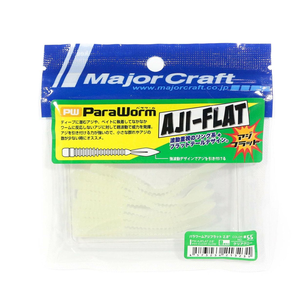 Major Craft Para Worm PW-AJIFLAT 2.8'' 7cm #55 Clear Glow