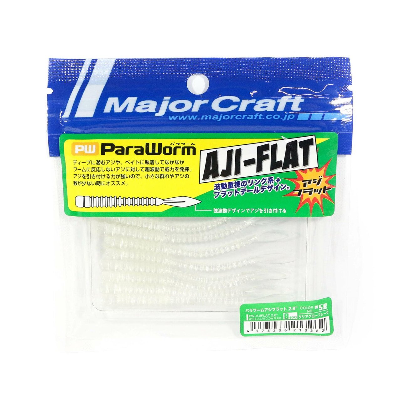 Major Craft Para Worm PW-AJIFLAT 2.8'' 7cm #58 Clear Glow Flake