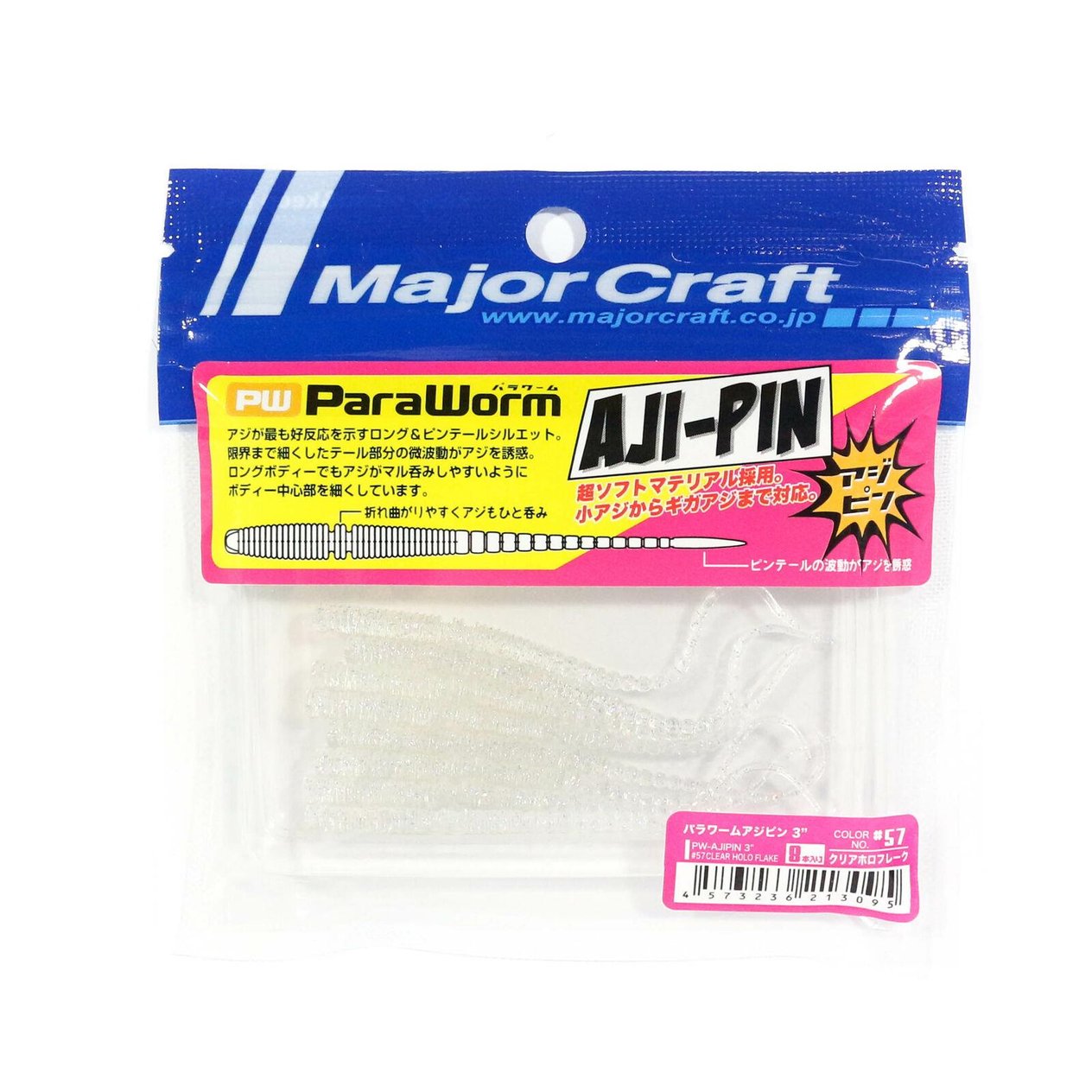 Major Craft Para Worm PW-AJIPIN 3'' 7.5cm #57 Clear Hollow Flake