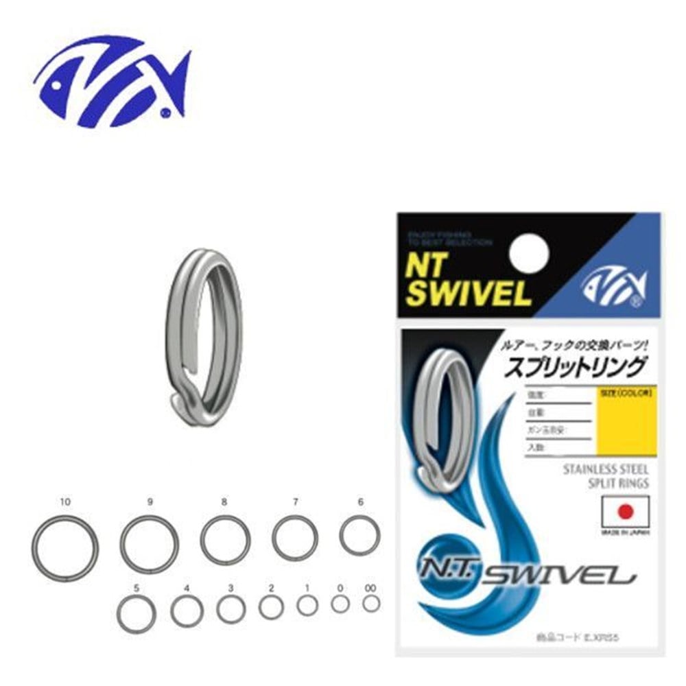 NT Split Ring No: 4