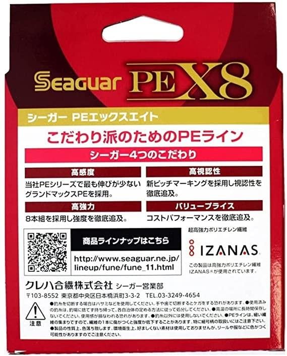 Seaguar Grandmax 8X PE Spin İp Misina 300mt Multi Color