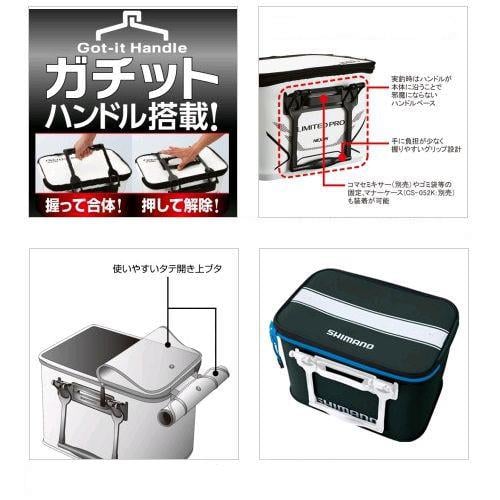 Shimano Bait Box EVA Balık Kovası 36cm