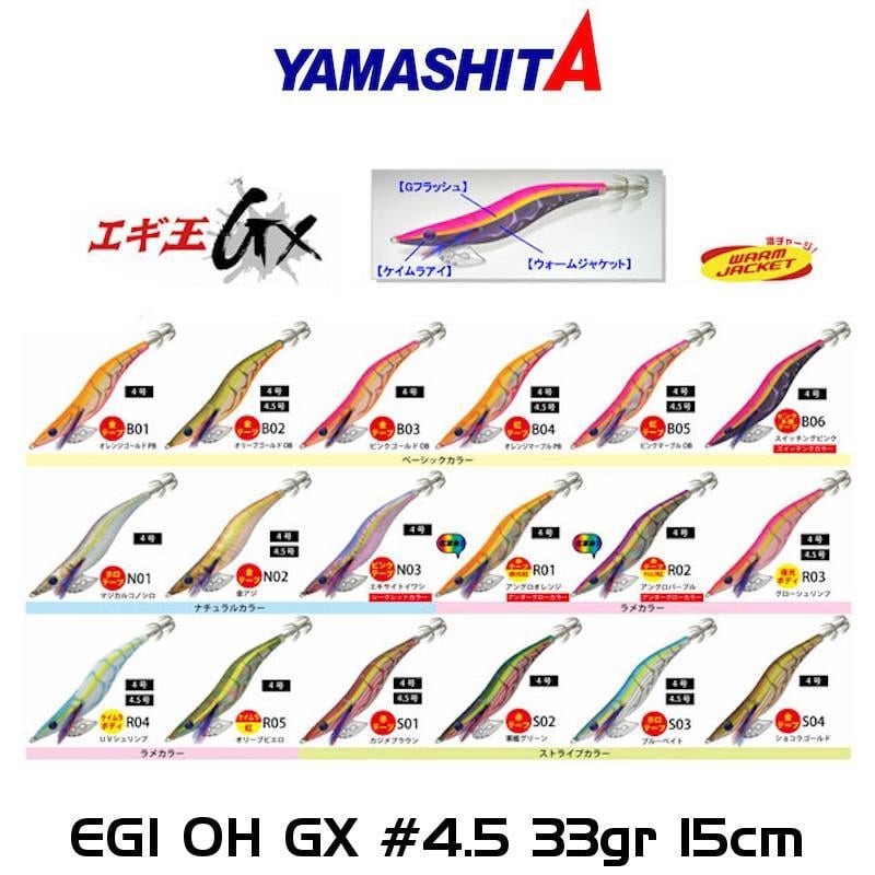 Yamashita EGI OH GX Kalamar Zokası #4.5 33gr 15cm S03 Hologram