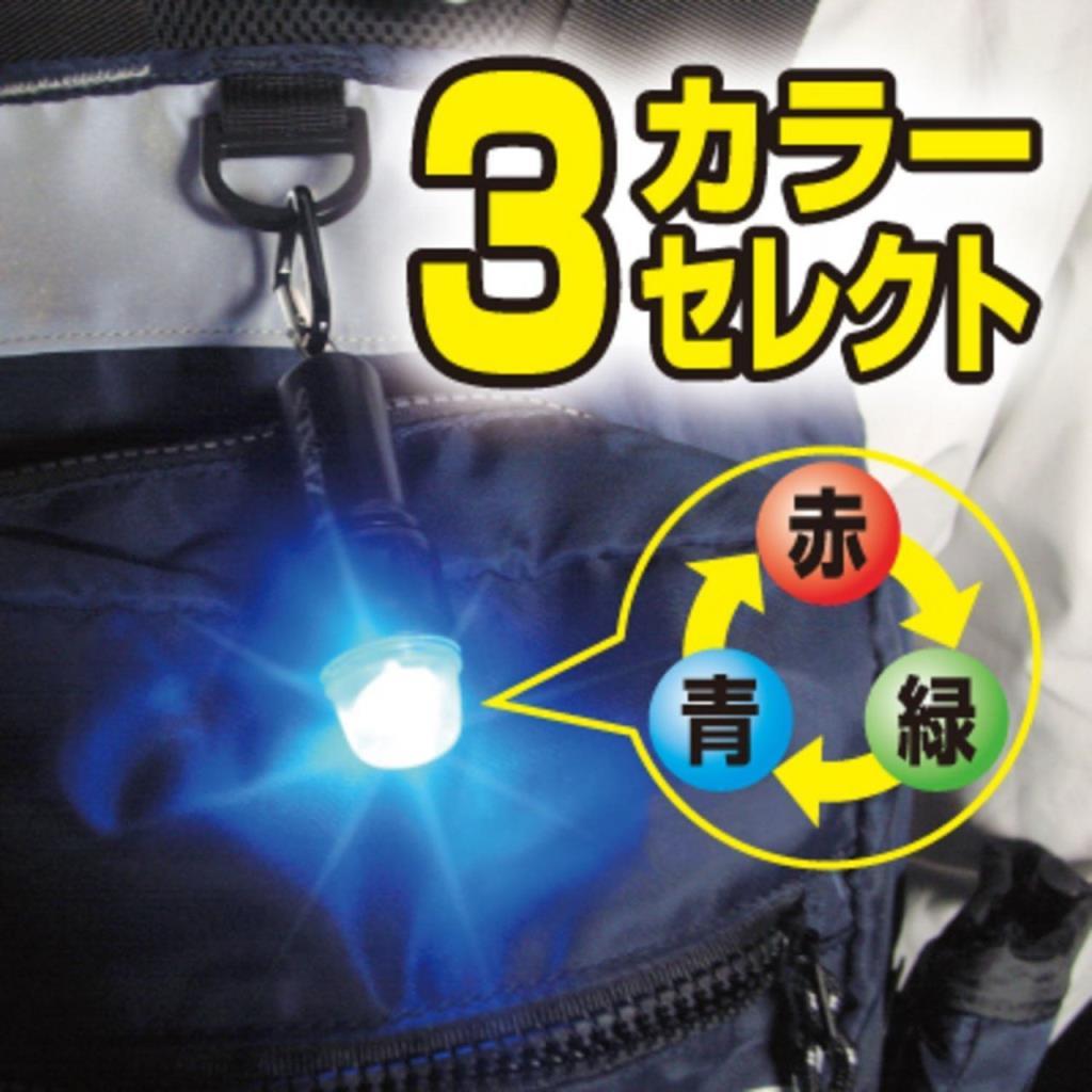 ZEXUS ZX-130 Flasher Led Güvenlik Lambası (3 Renk)