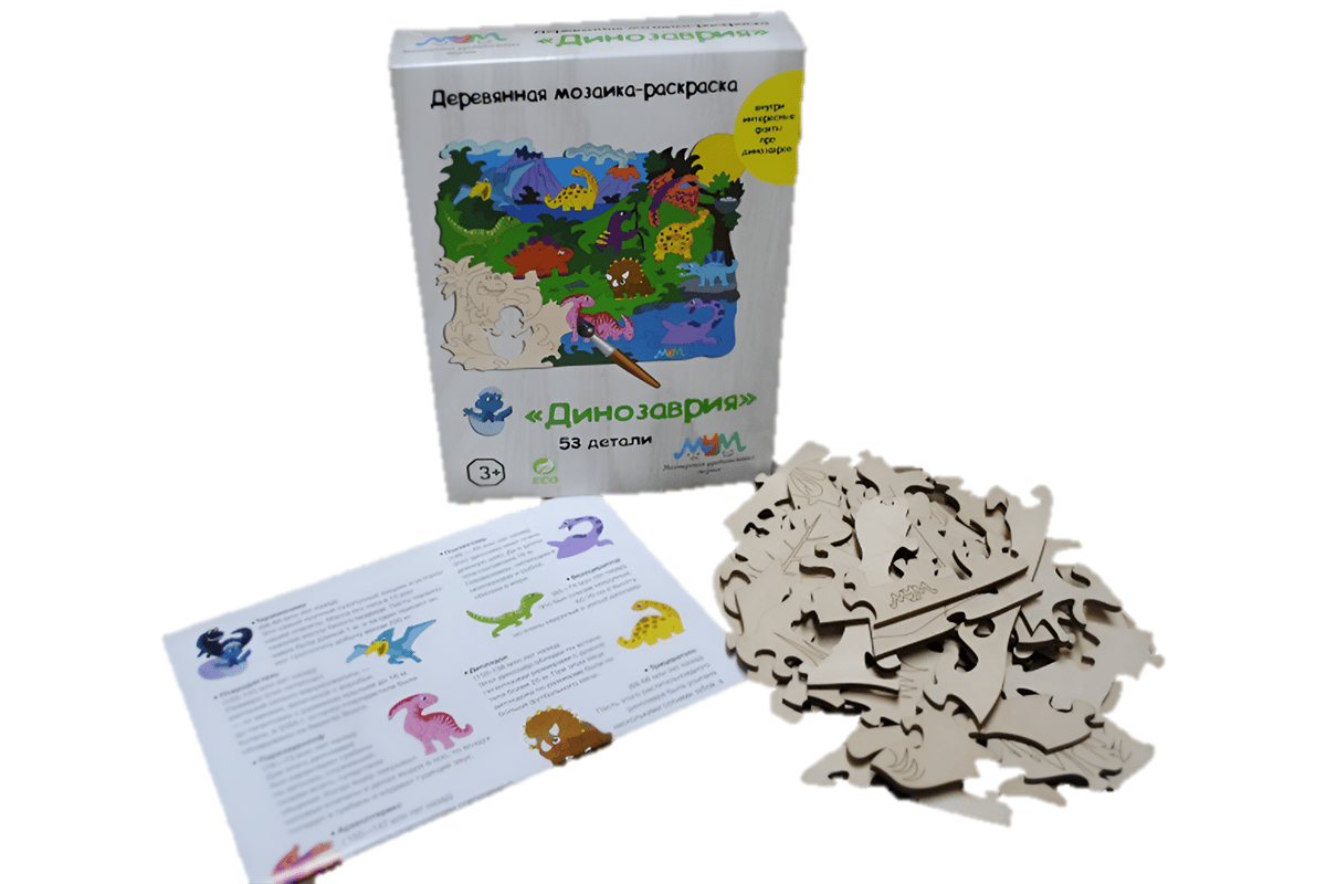 Dinazor Figürlü Boyanabilen Ahşap Puzzle