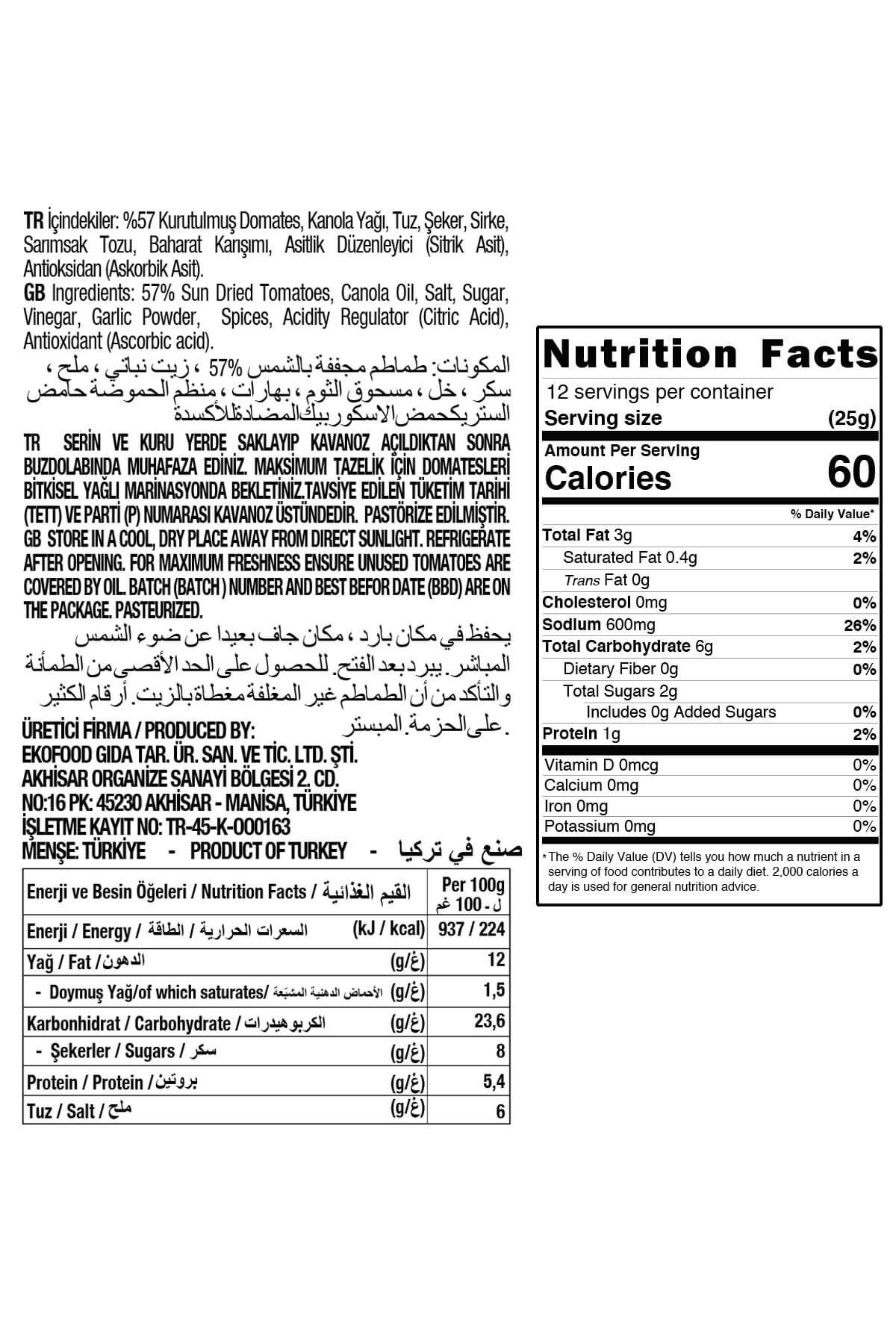 KahvaltılıkGüneşte Kurutulmuş Domates ‐ Yağda Marine ‐  Yarım Kesim 320cc