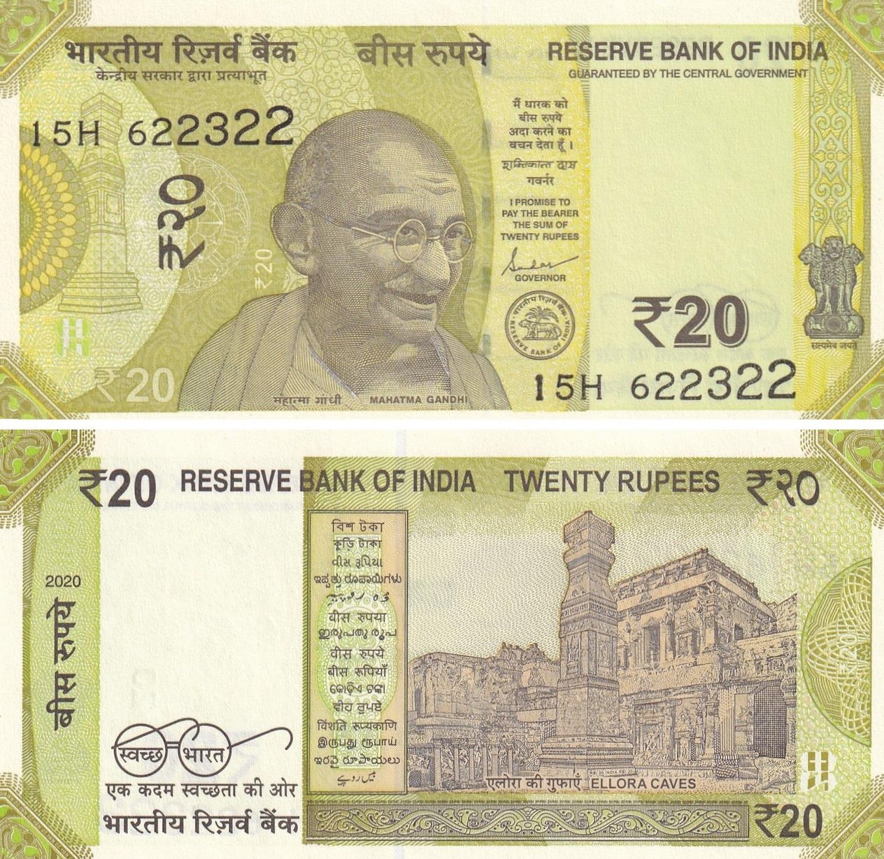 Foreign State BanknotesHindistan, 20 Rupi (2020) ÇİL