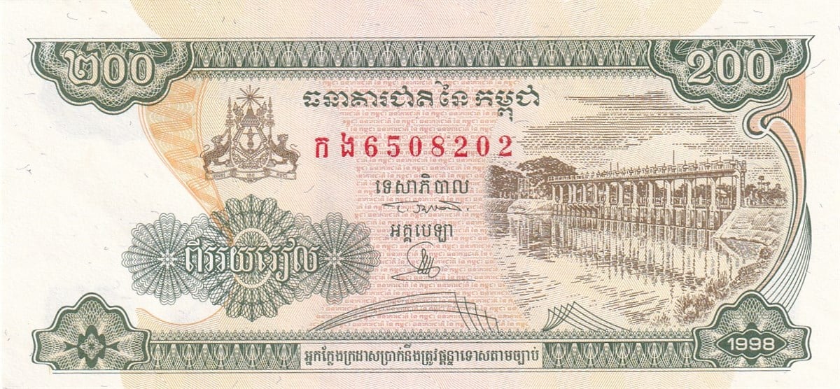 Foreign State BanknotesKamboçya, 200 Riel (1998) P#42b ÇİL Eski Yabancı Kağıt Para