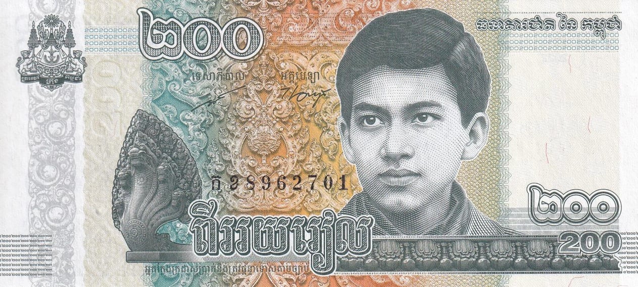 Foreign State BanknotesKamboçya, 200 Riel (2022) ÇİL Eski Yabancı Kağıt Para