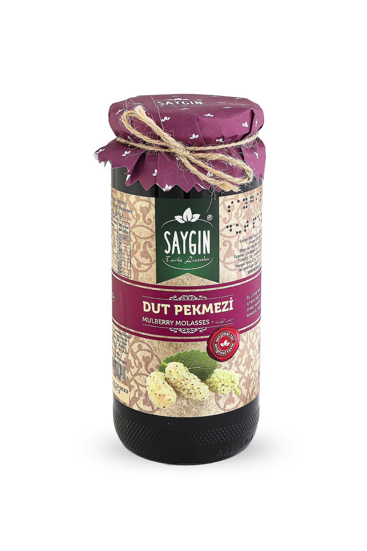 Doğal Dut Pekmezi 630 G
