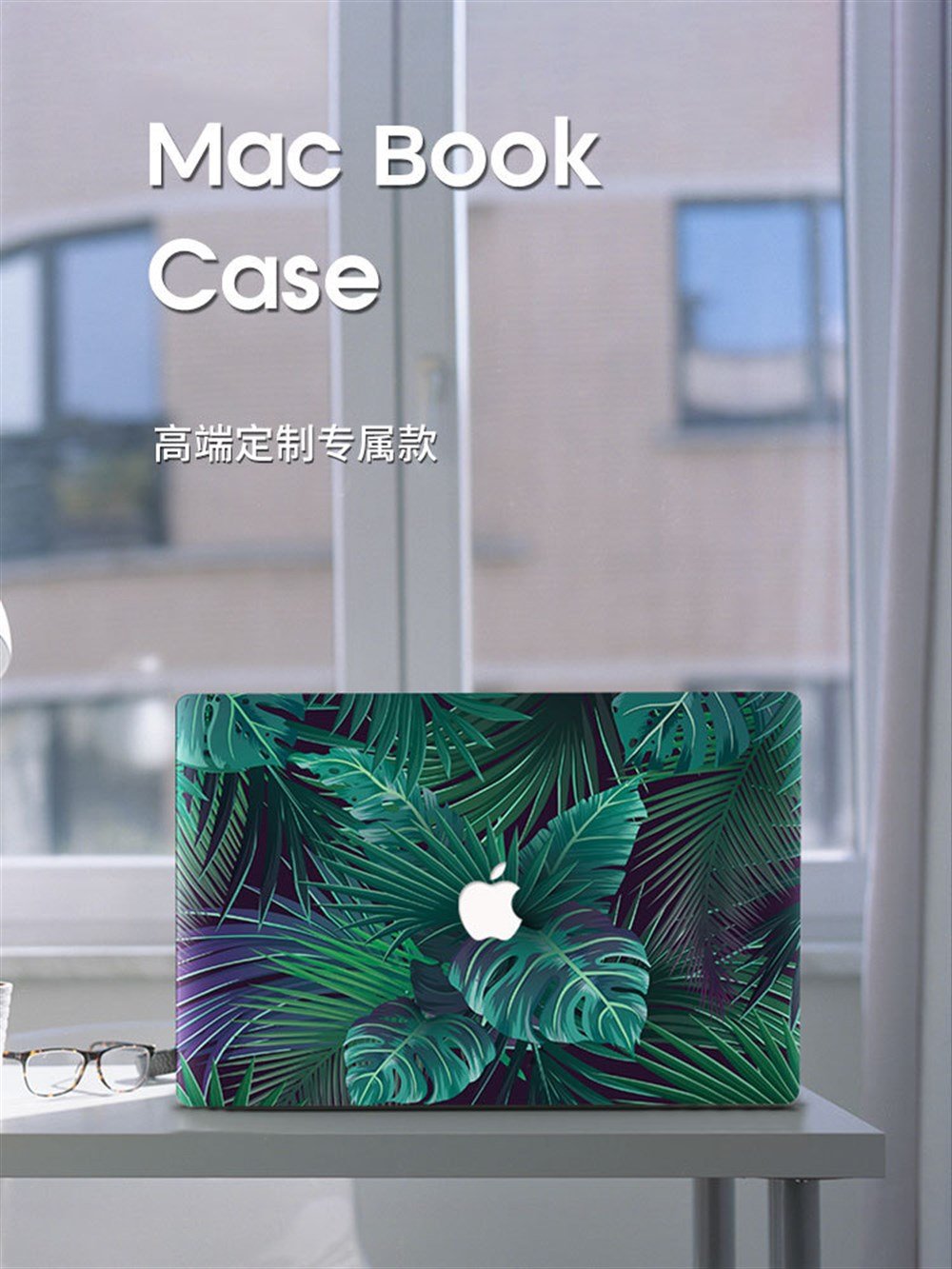 MacBook Pro Yaprak Desenli Koruyucu Kılıf