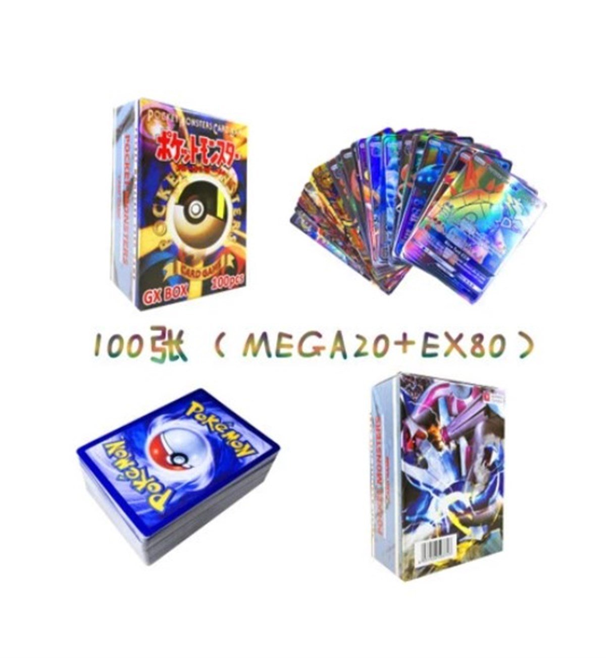 SW Future 100 GX Flash Card B Pokemon EX Kart Kartları