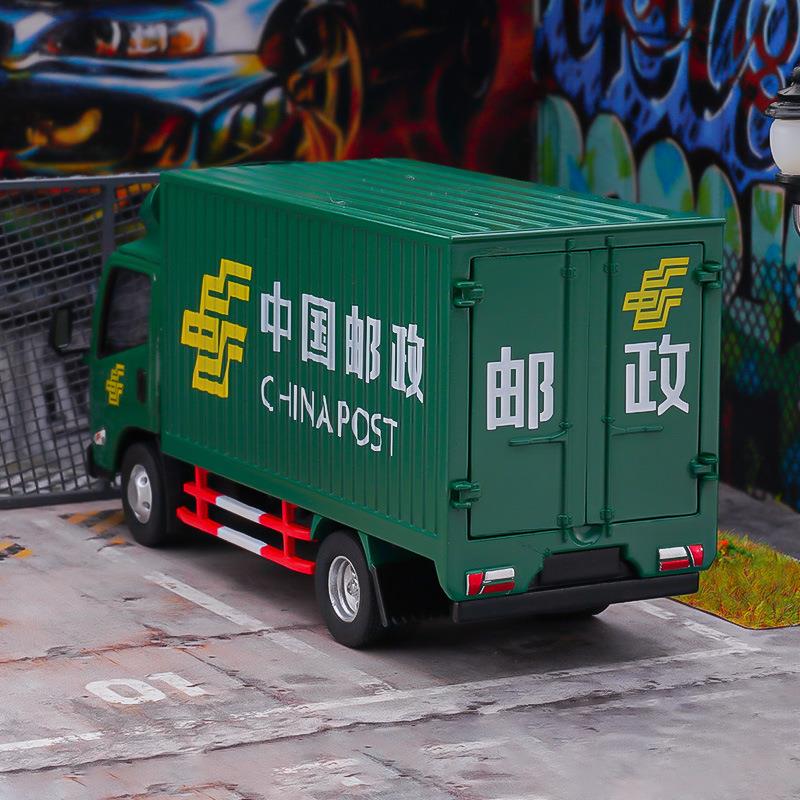 tcherchi-164-isuzu-kamyon-cin-post711v-9b-523.jpg