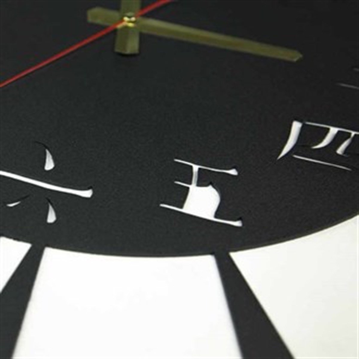 Équilibrée Horloge Murale