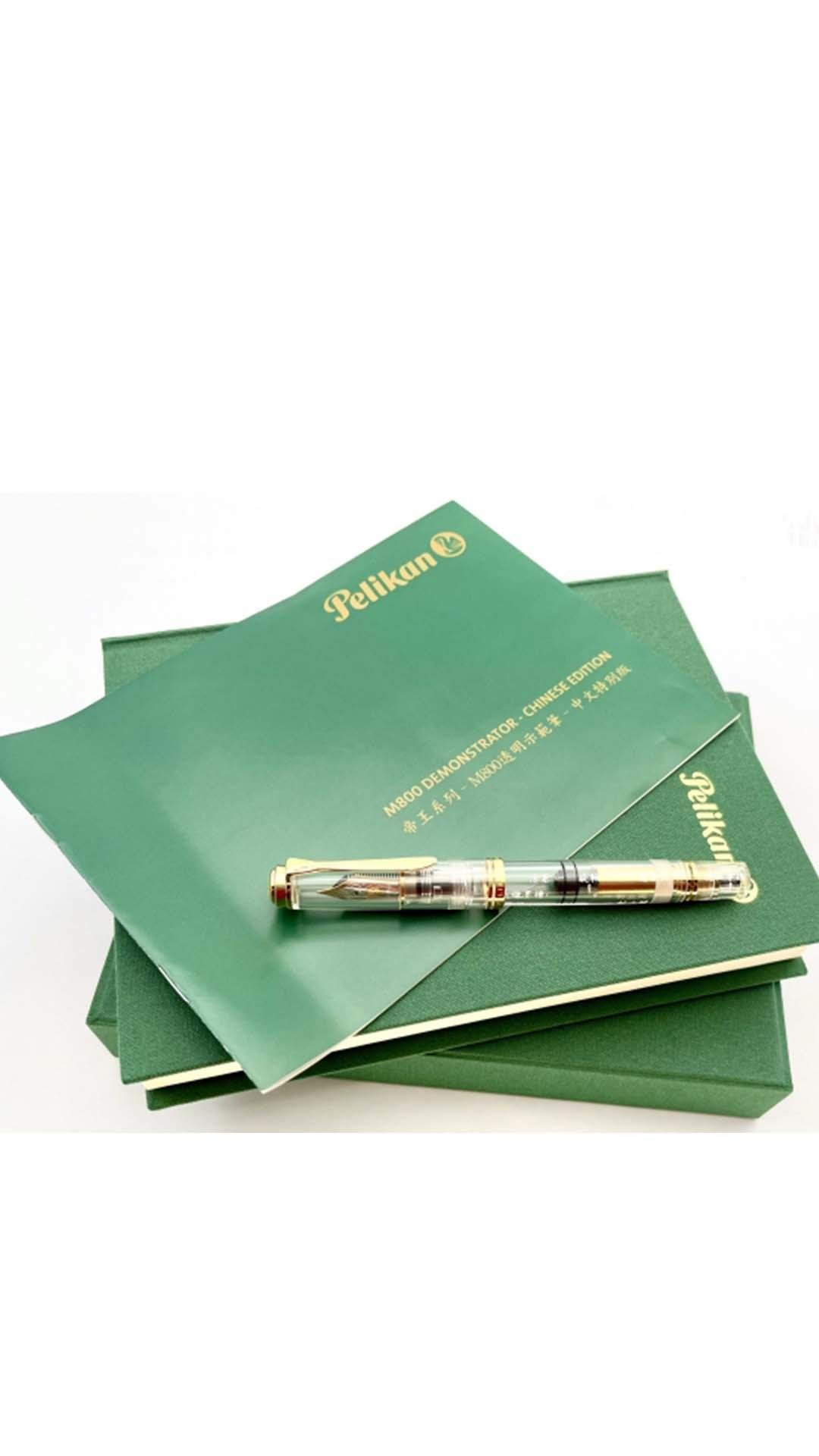 Pelikan Souverän M800 Clear Demonstrator Fountain Pen
