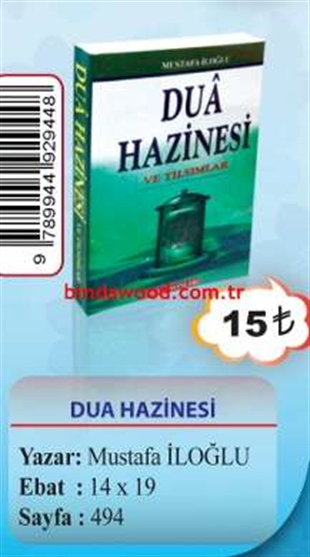 Dua Hazinesi