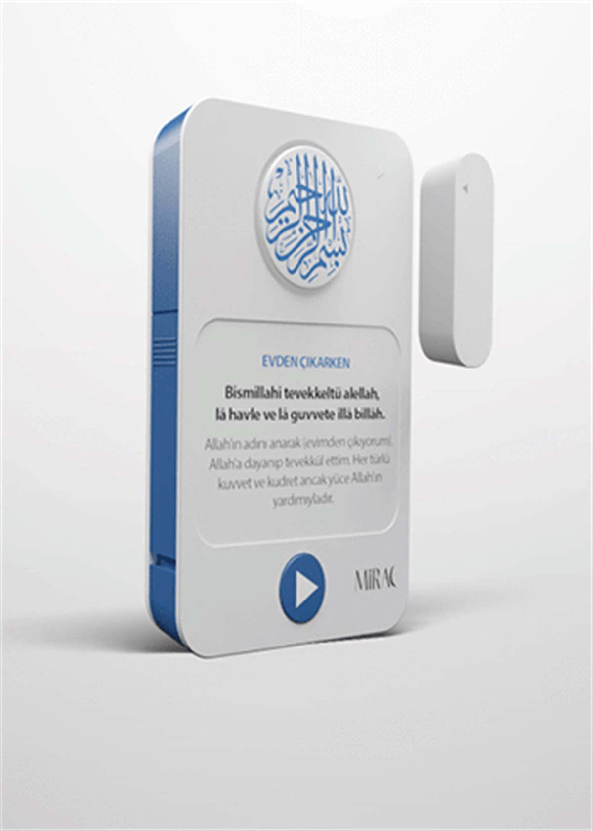 Eve Girerken Çıkarken Okunacak Dualar Sesli Dua