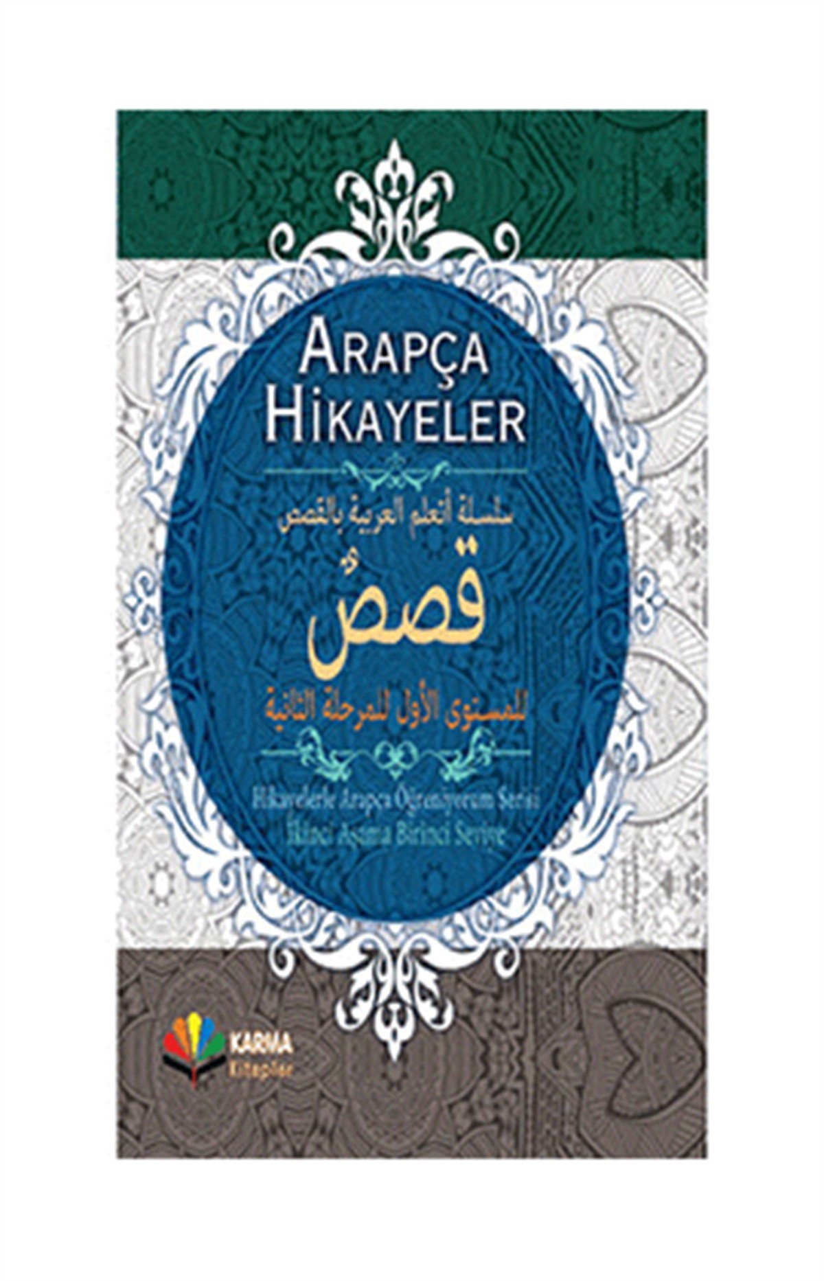 Hikâyelerle Arapça Öğreniyorum 1 Aşama 1 Seviye 10 Kitap