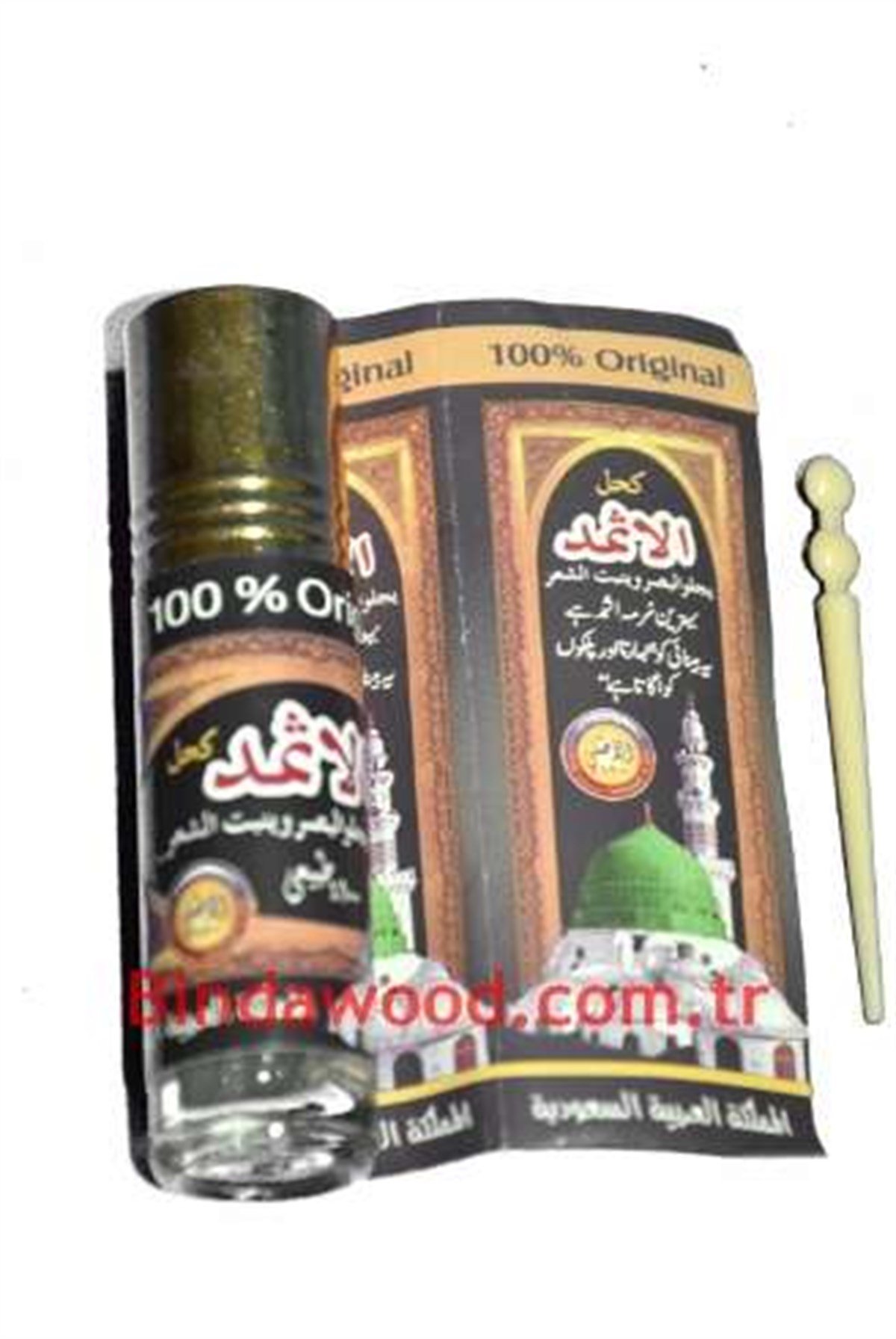 İsmid Sürme