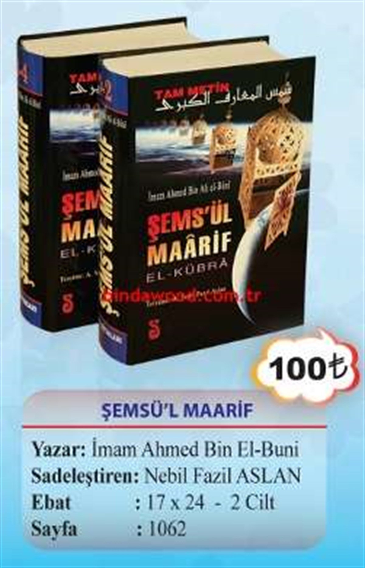 Şemsül Maarif