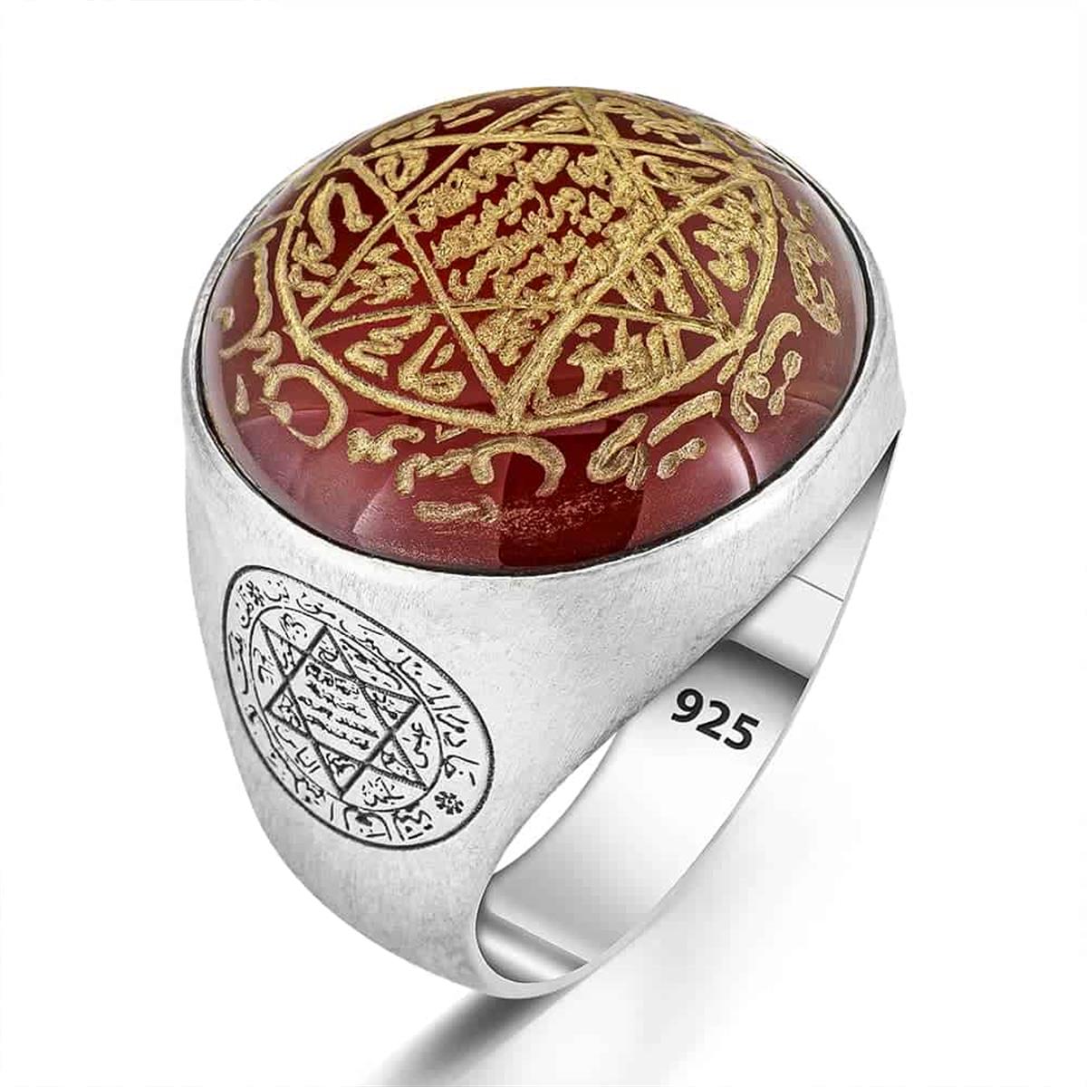 Seal of Solomon on Agate Stone Sterling Silver Ring